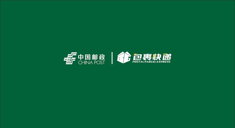 整套VI设计：赋能临洮县企业品牌全场景落地与长效发展